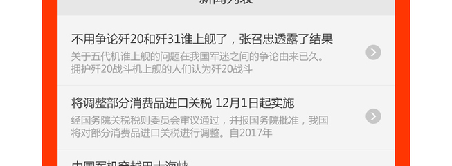 煙臺家政公司小程序,煙臺保潔公司小程序,煙臺搬家公司小程序,煙臺保姆月嫂公司小程序,煙臺家政行業小程序開發