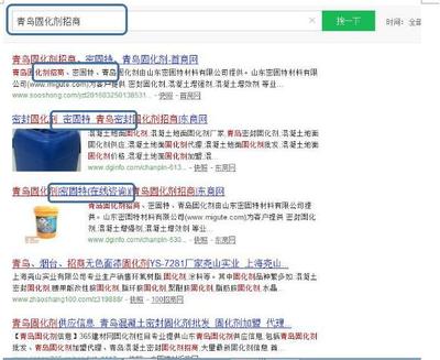 【推廣軟件,永動科技,360推廣軟件價格】價格_廠家_圖片