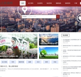 打車出行系統-代駕軟件定制-城際拼車系統城際跑腿軟件開發-凝智科技公司