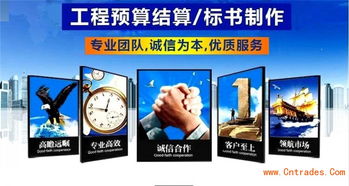 德宏企業水電消防安裝投標書編寫公司可加急