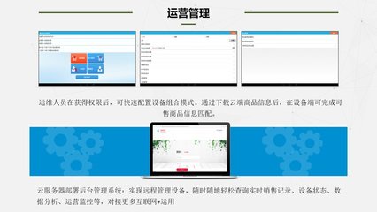 以勒LE209C意式現(xiàn)磨咖啡奶茶果汁自動(dòng)售飲咖啡機(jī)智能自動(dòng)售貨機(jī)
